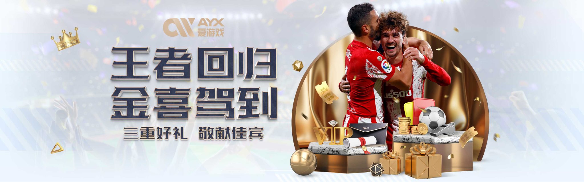 怀与尊重的